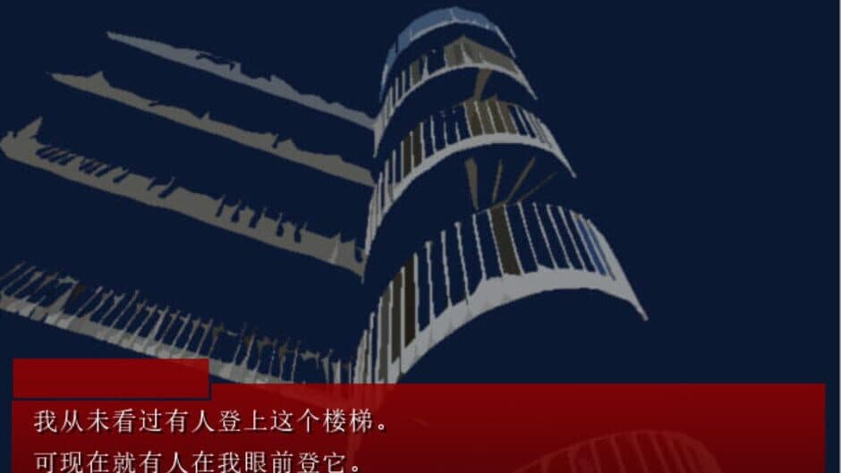 Kakusankibou screenshot