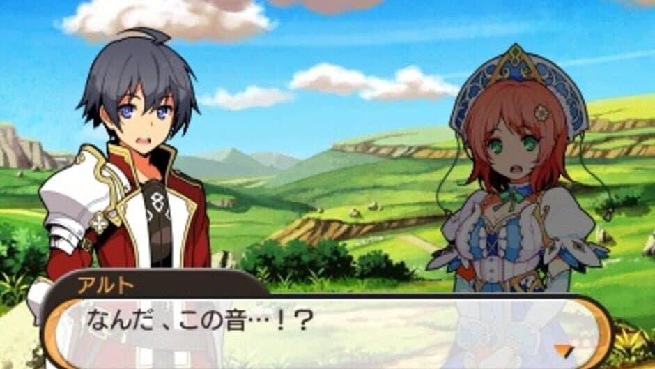 Stella Glow screenshot