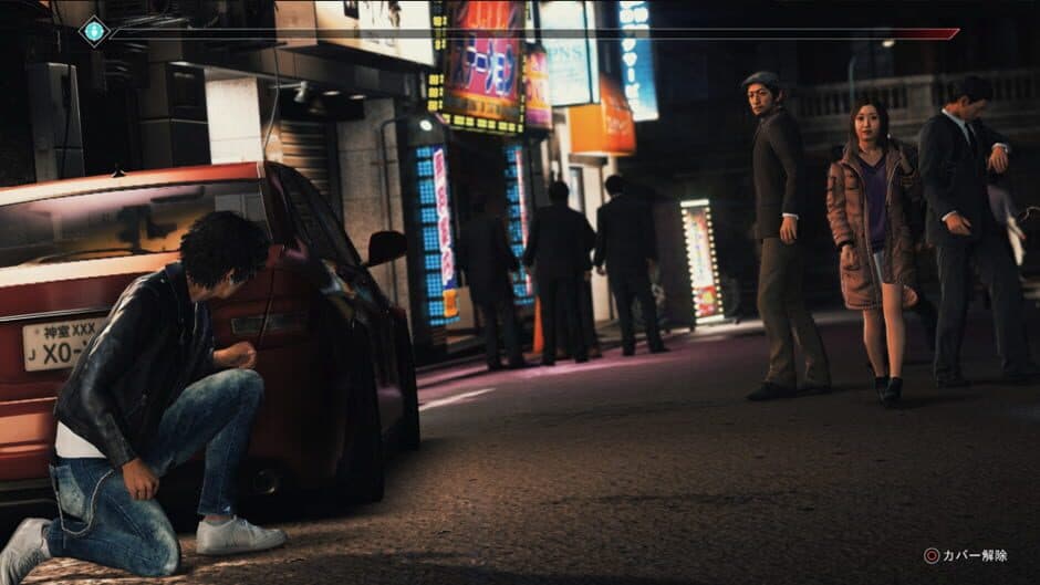 Judgment screenshot