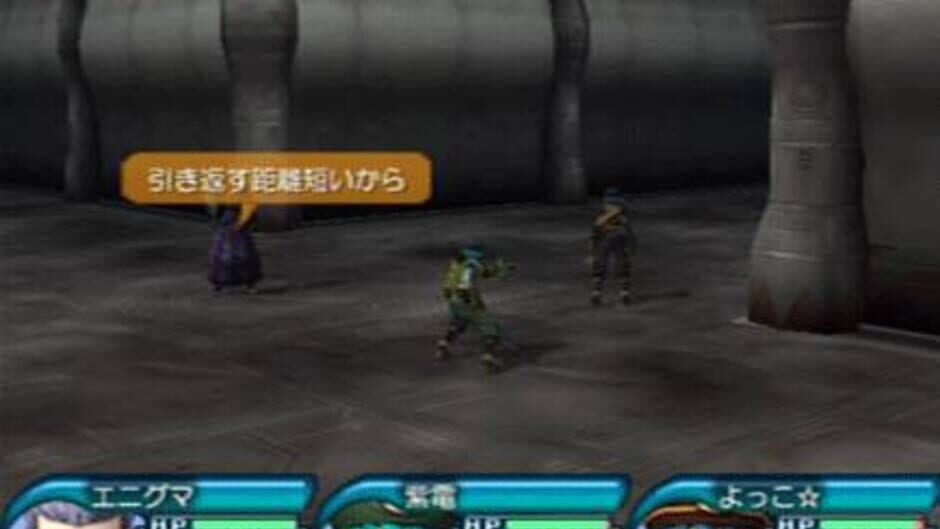 .Hack//Frägment screenshot