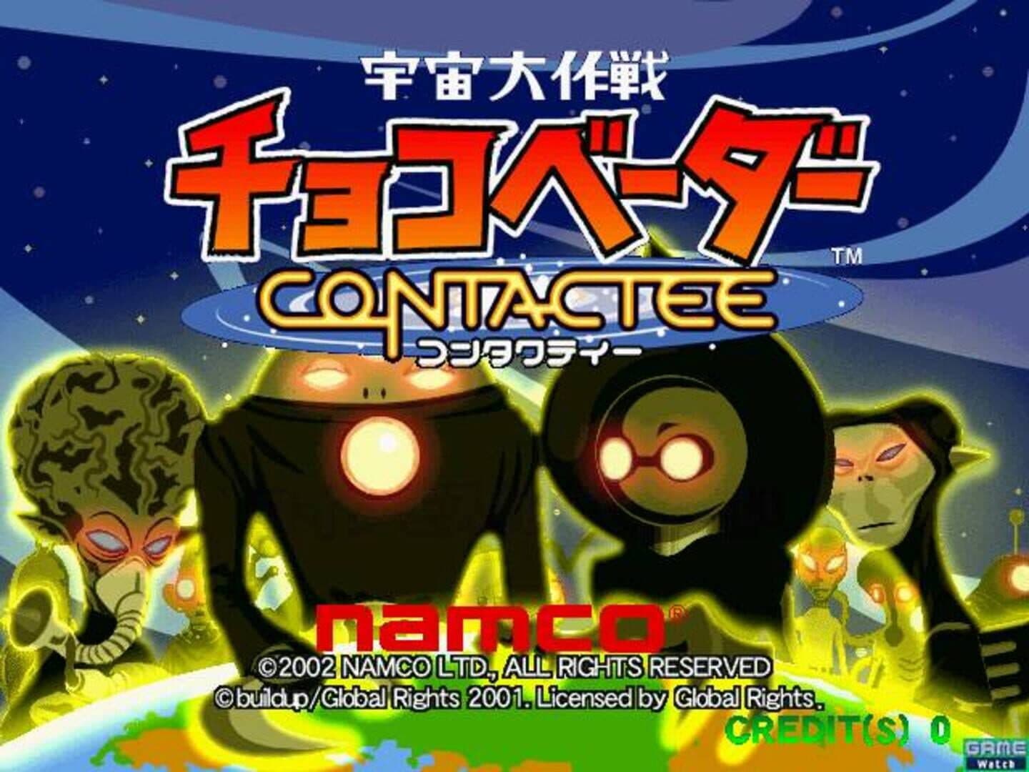 Uchuu Daisakusen Choco Vader: Contactee