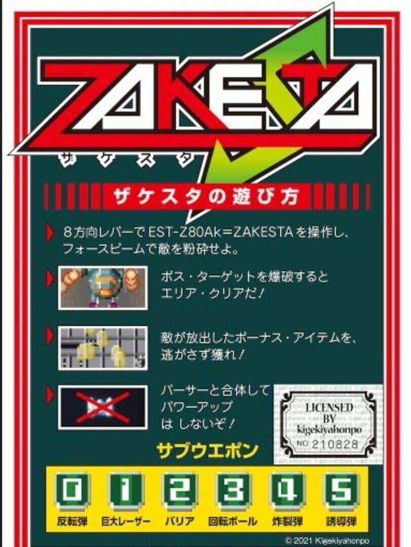Zakesta