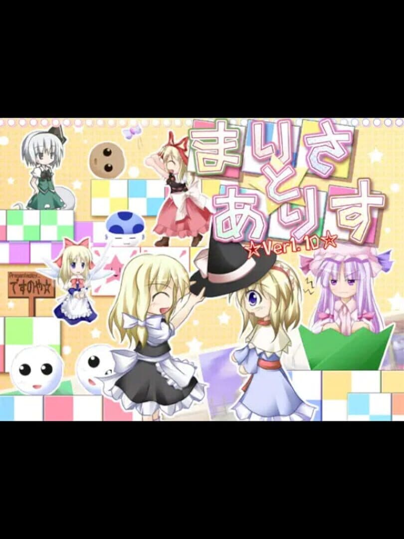 Marisa and Alice