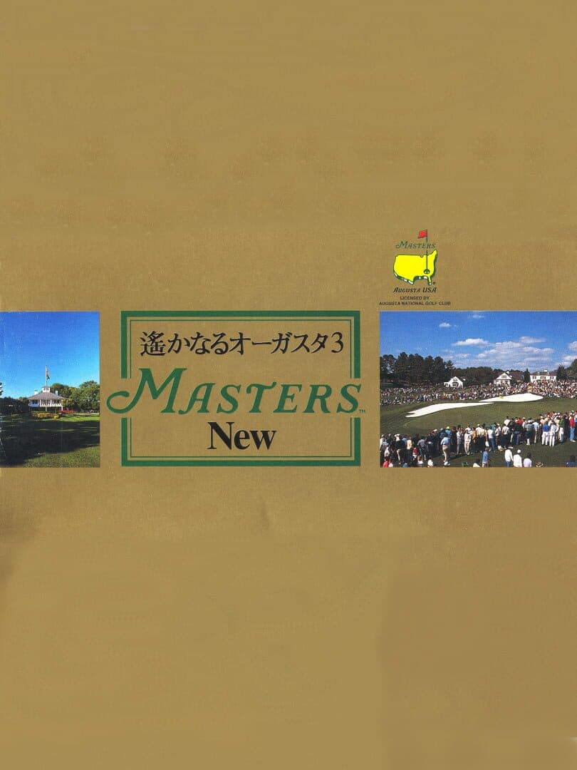 Harukanaru Augusta 3: Masters New