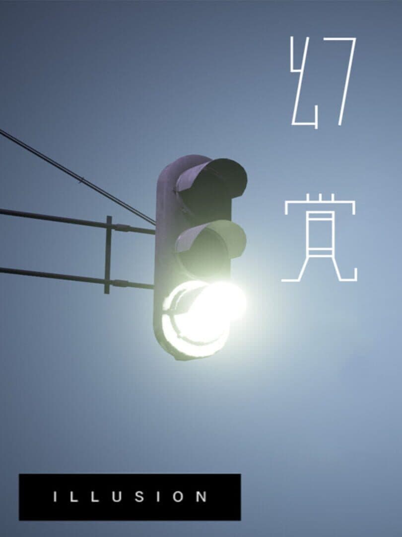 Illusion