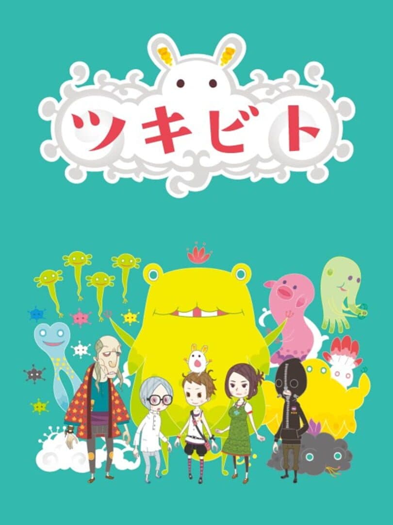 Tsukibito