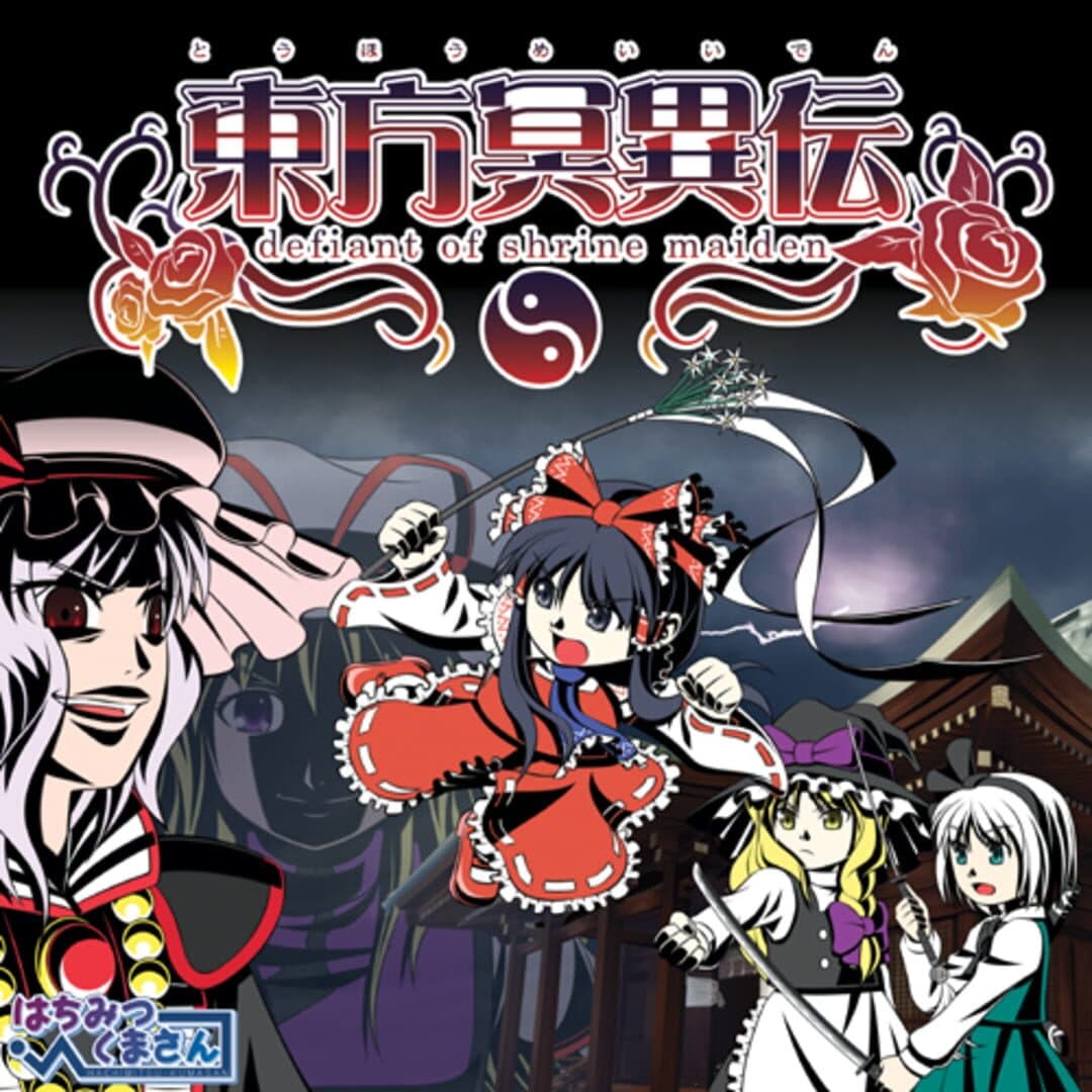 Touhou Maiden