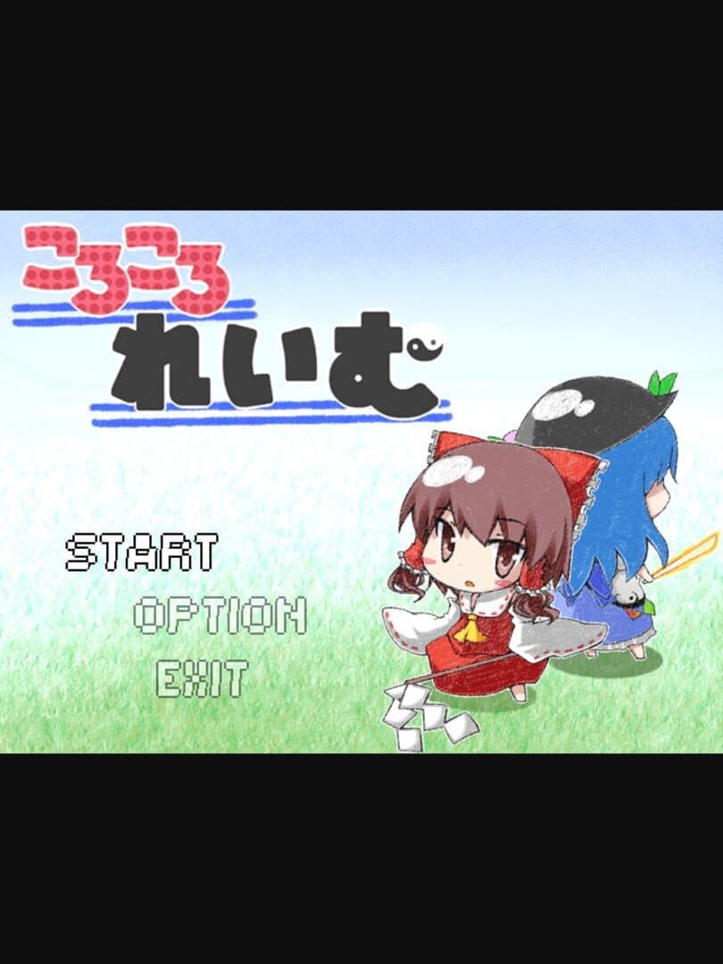 Koro-koro Reimu
