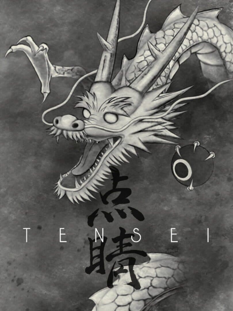 Tensei