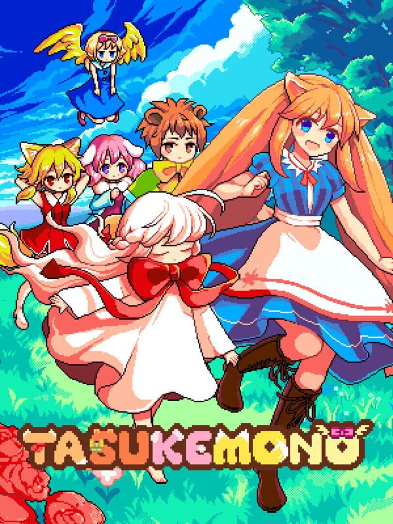 Tasukemono