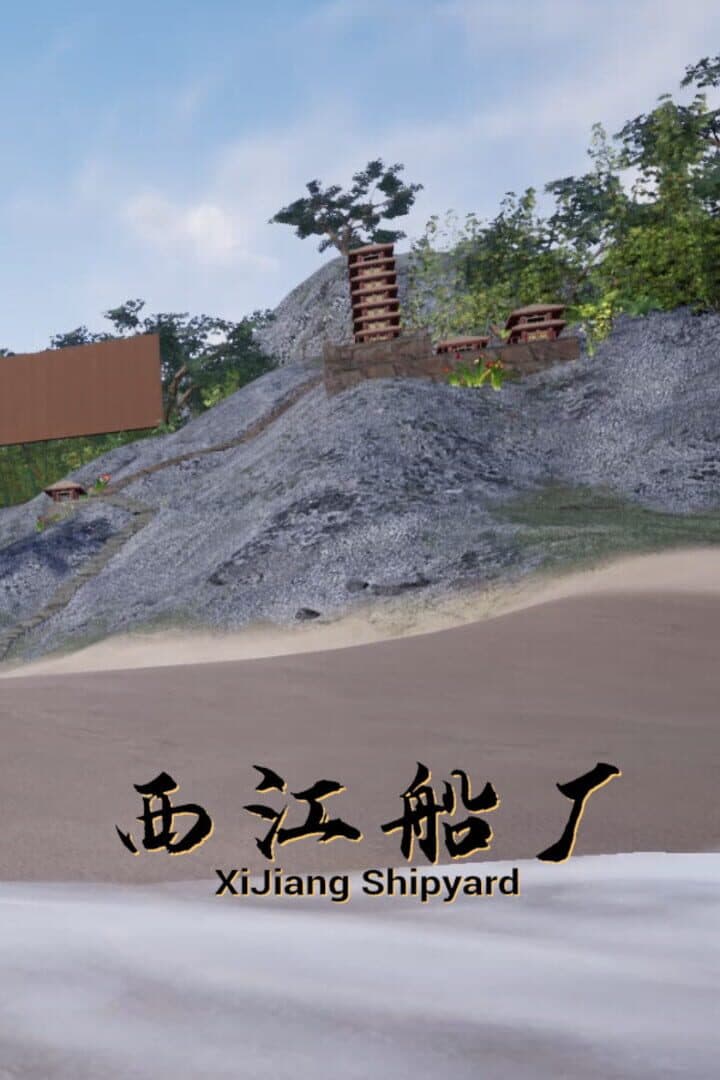 XiJiang Shipyard