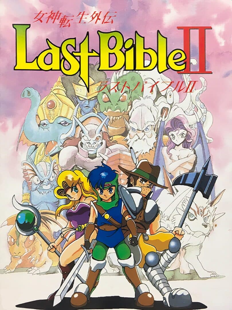 Megami Tensei Gaiden: Last Bible II