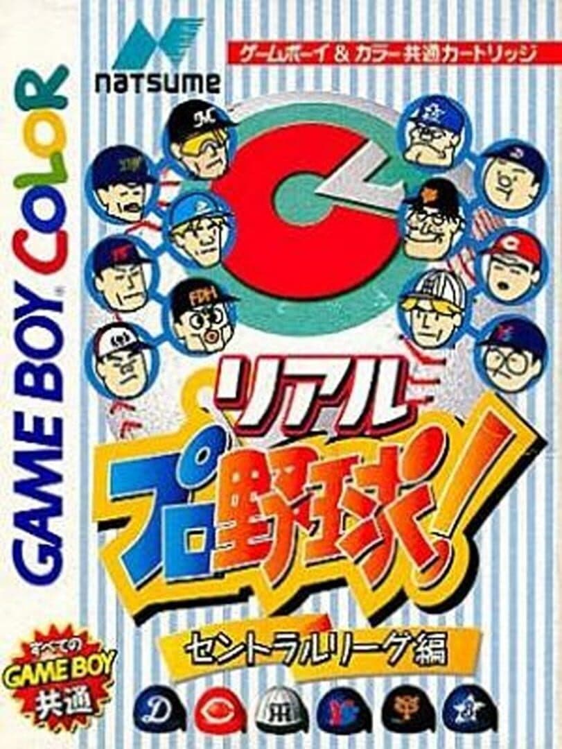 Real Pro Yakyuu!: Central League-hen