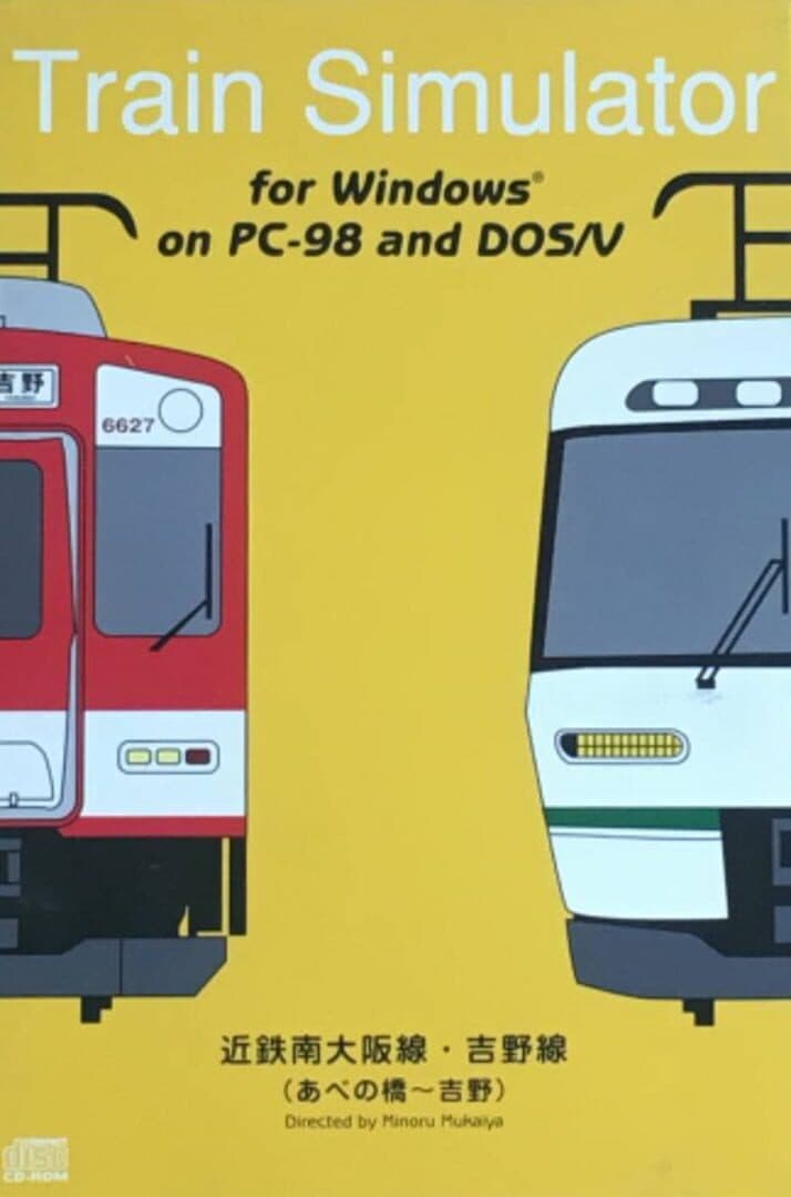 Train Simulator: Kintetsu Minami Osaka-sen Yoshino-sen