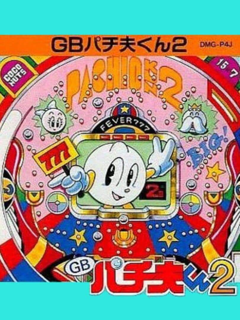GB Pachio-kun 2