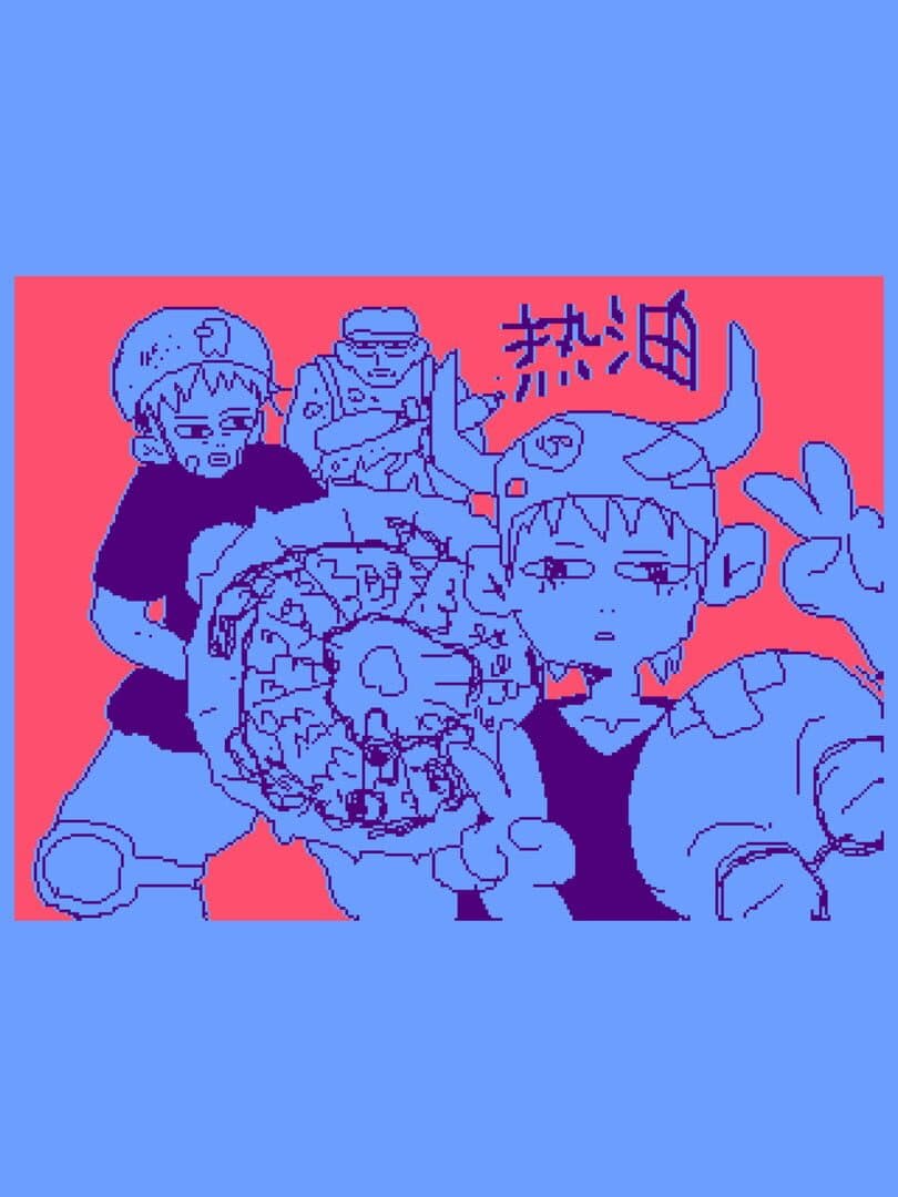 Prawngeon