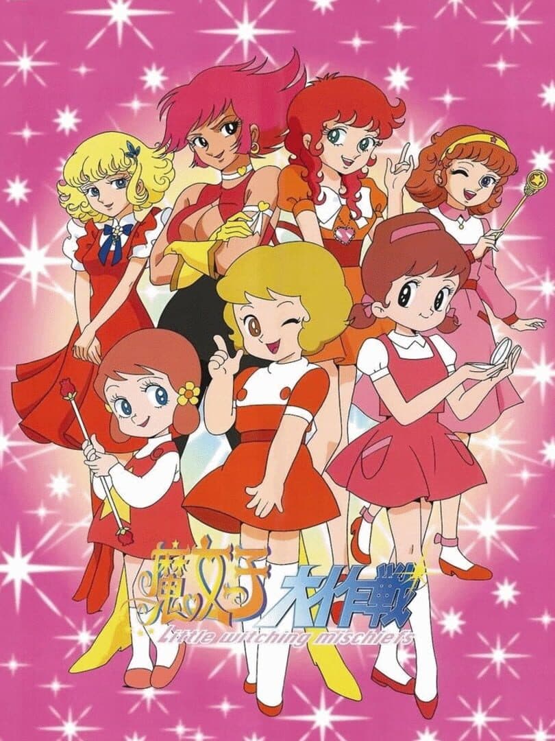 Majokko Daisakusen: Little Witching Mischiefs
