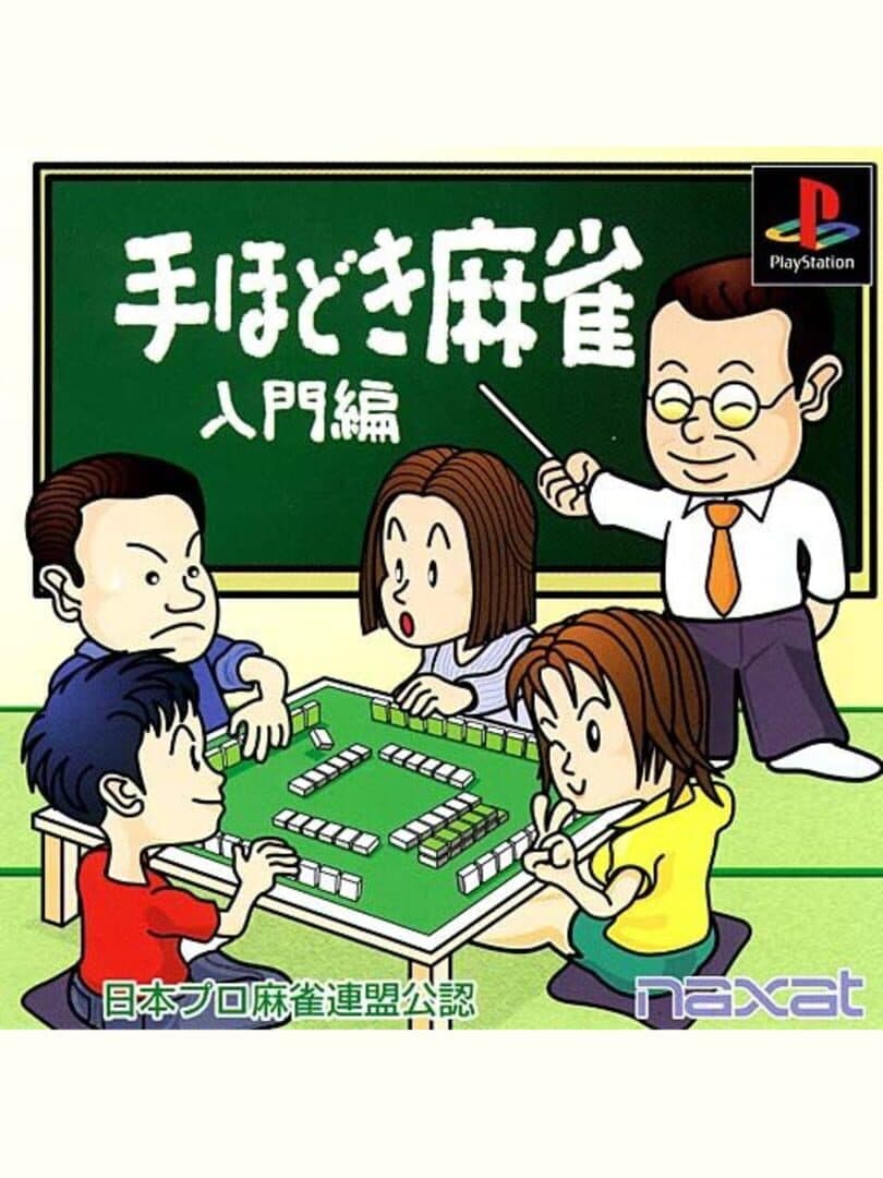 Nihon Pro Mahjong Renmei Kounin: Tehodoki Mahjong Nyuumon-hen