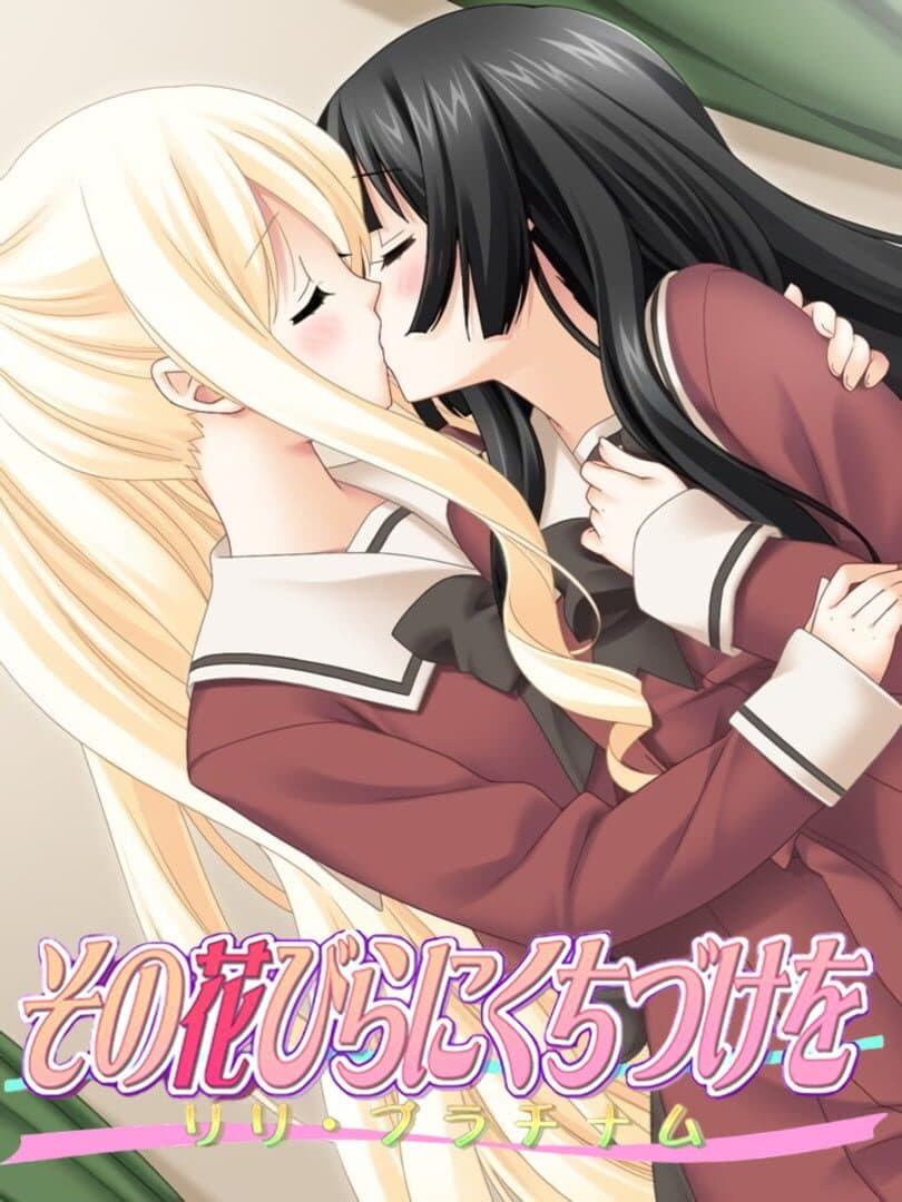 Sono Hanabira ni Kuchizuke wo: Lily Platinum