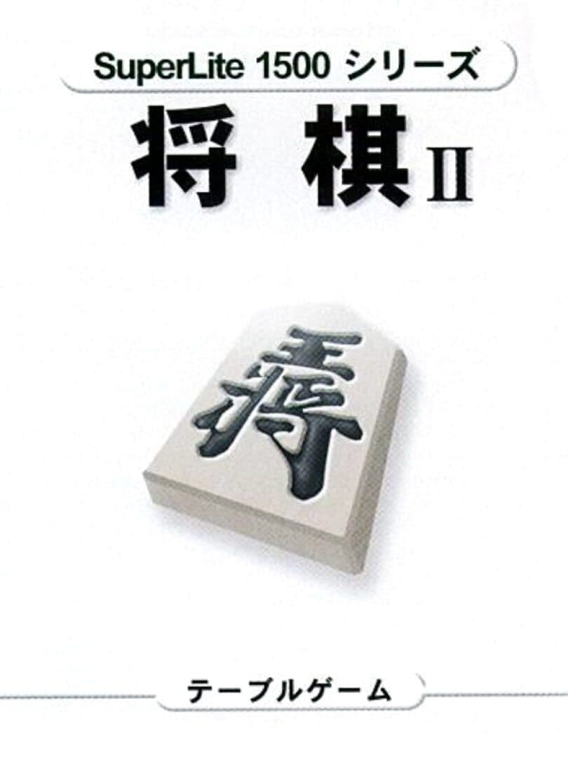 SuperLite 1500 Series: Shougi II