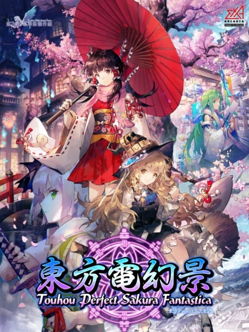 Touhou Perfect Sakura Fantastica