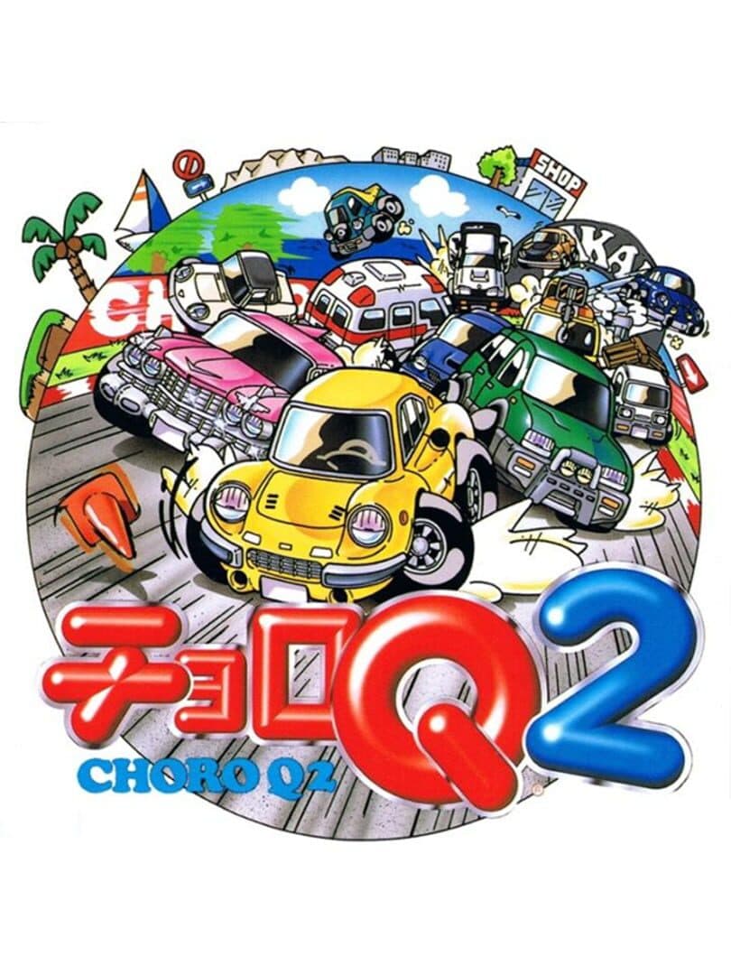 Choro Q 2
