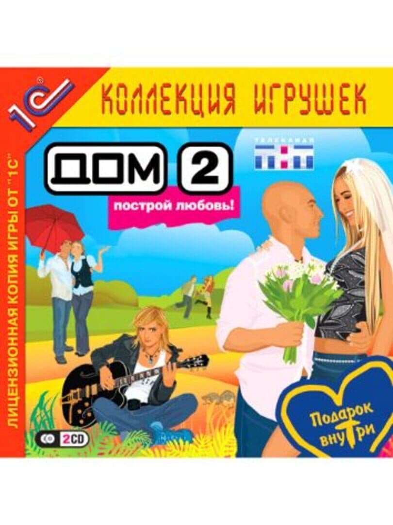 Dom-2