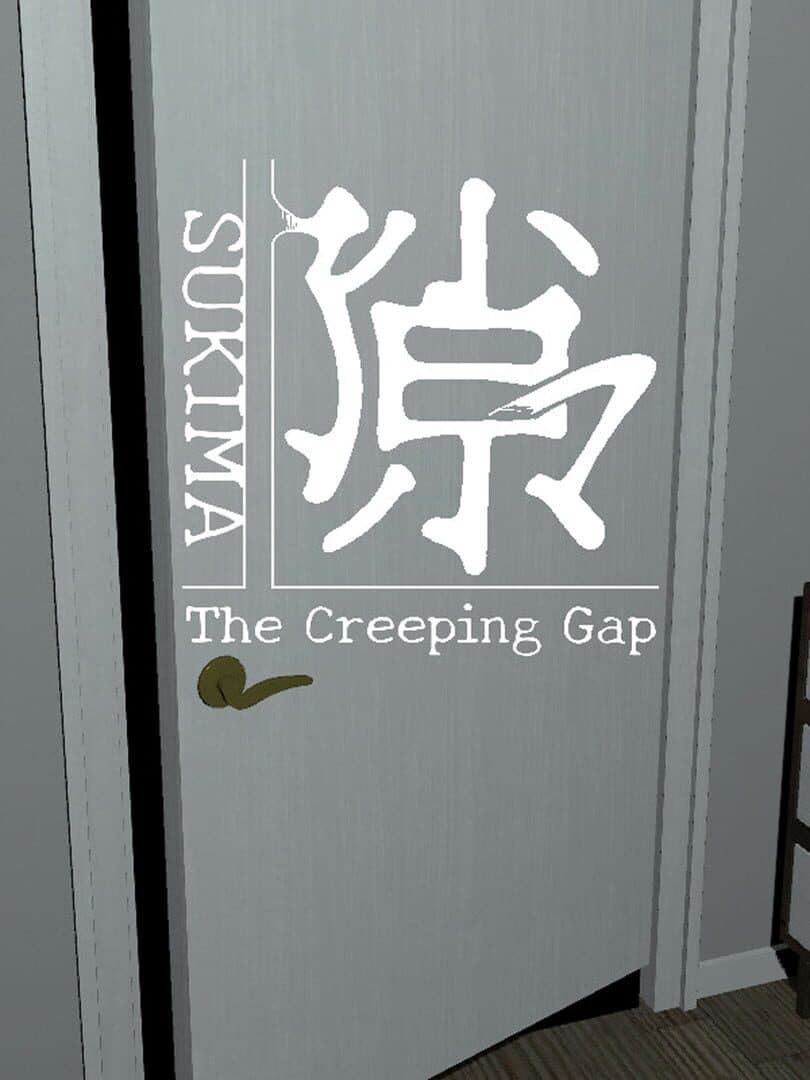 Sukima: The Creeping Gap