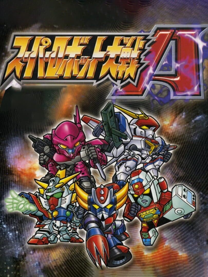 Super Robot Taisen A