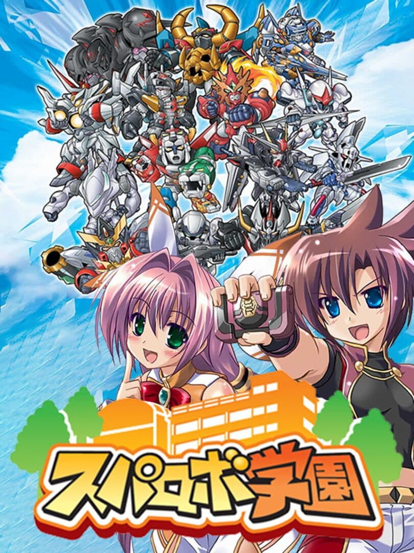 Super Robo Gakuen