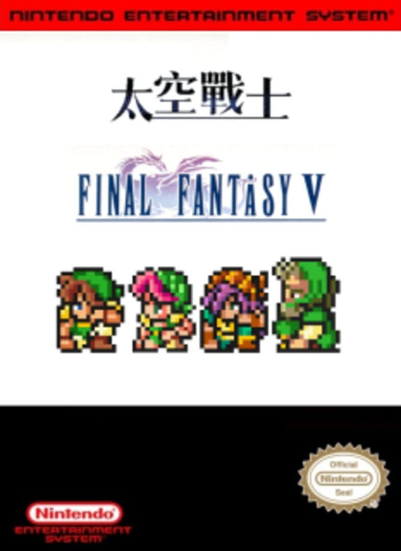 Final Fantasy V