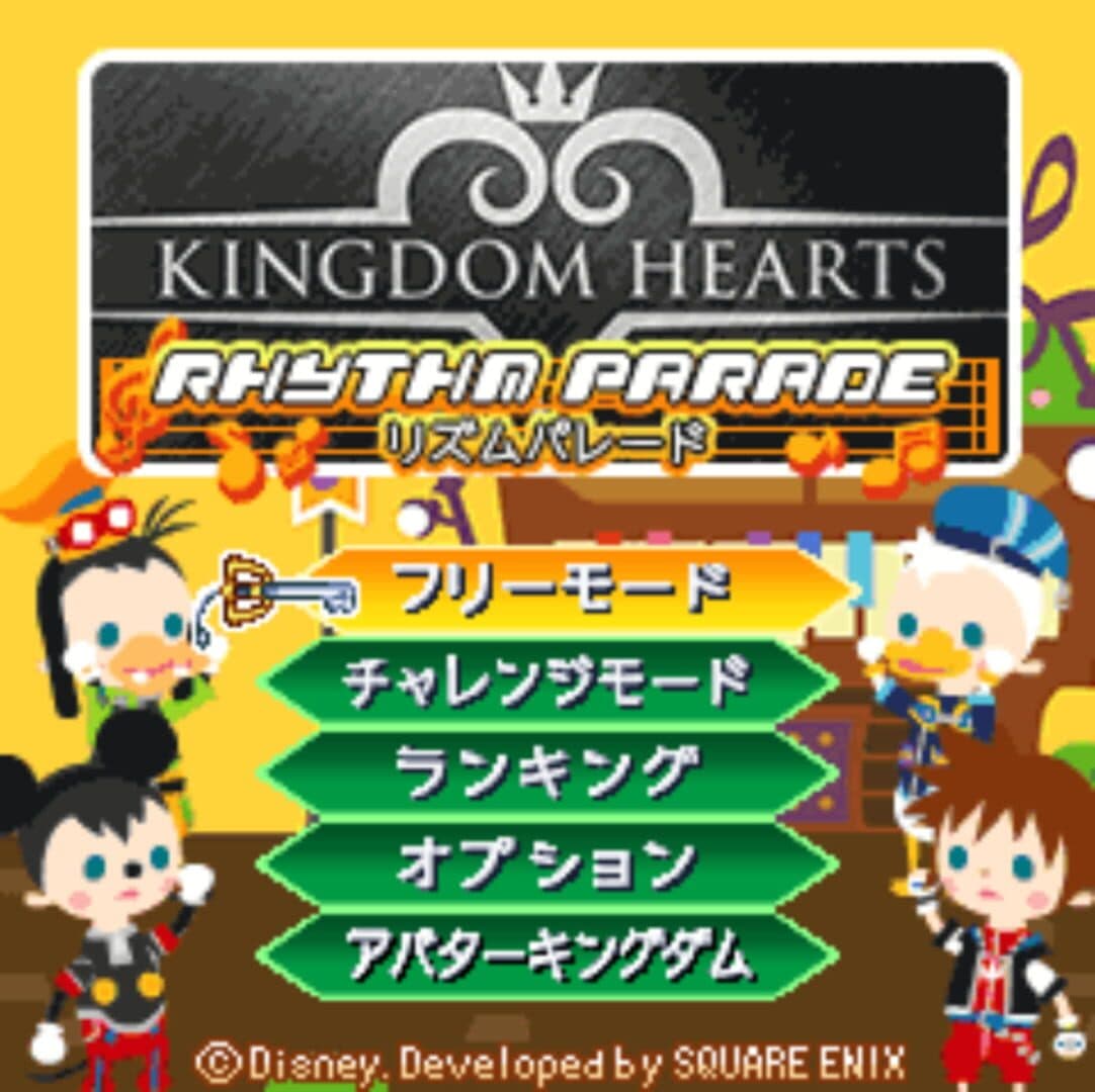 Kingdom Hearts Rhythm Parade