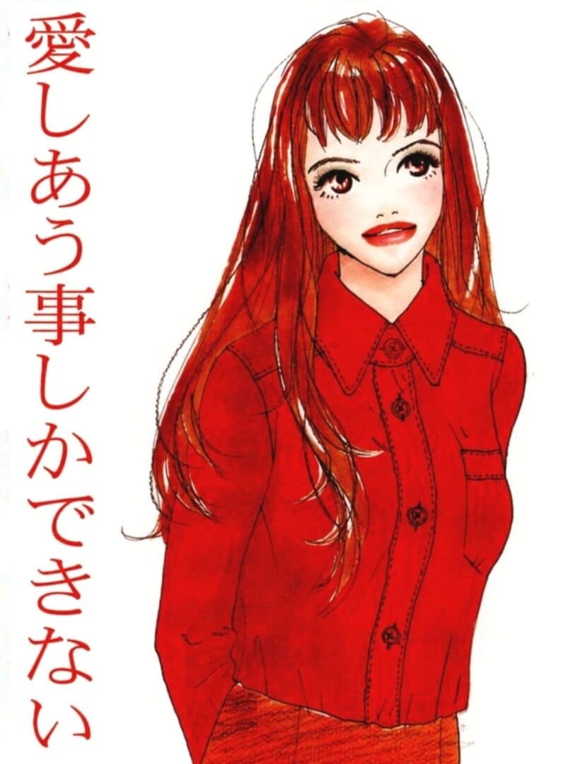 Aishiau Koto Shika Dekinai