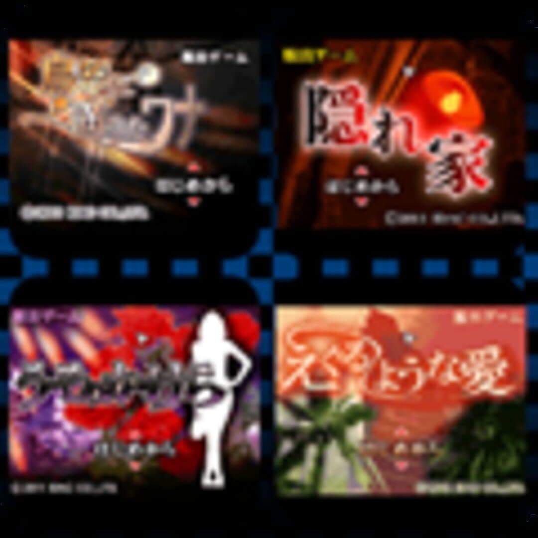 Appli Archives: IDAC Escape Game Pack 1