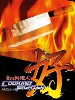 Honoo no Ryourijin: Cooking Fighter Hao