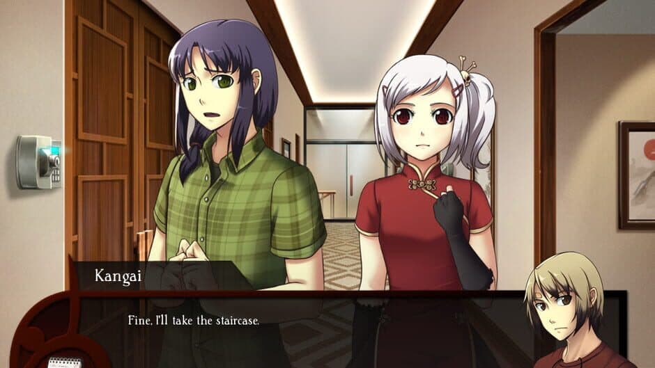 Kansei screenshot