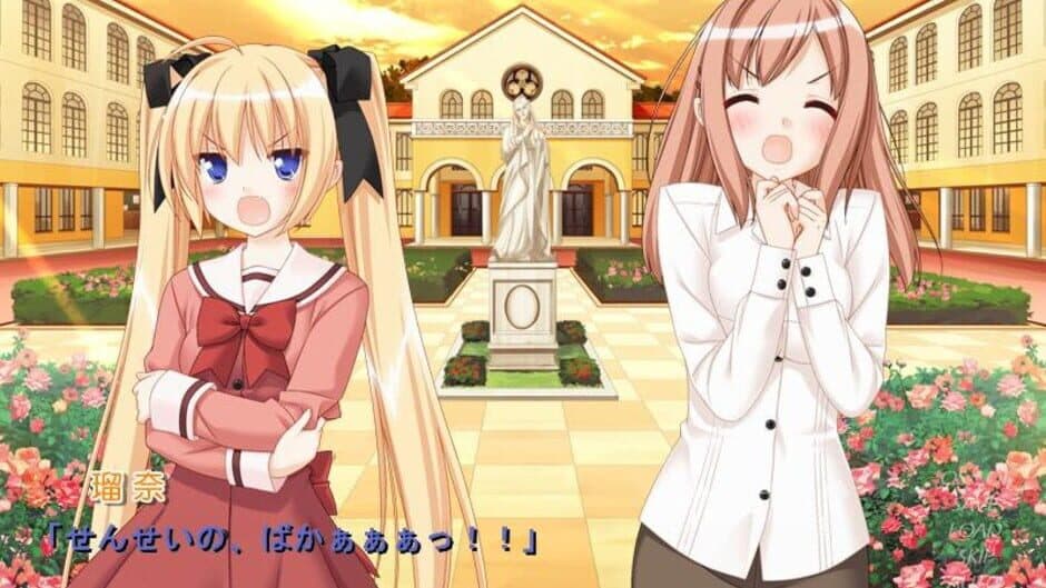 Sono Hanabira ni Kuchizuke o: Amakute Hoshikute Torokeru Chuu screenshot