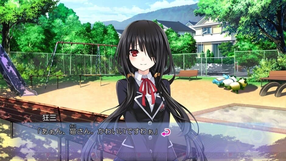 Date A Live: Arusu Install screenshot