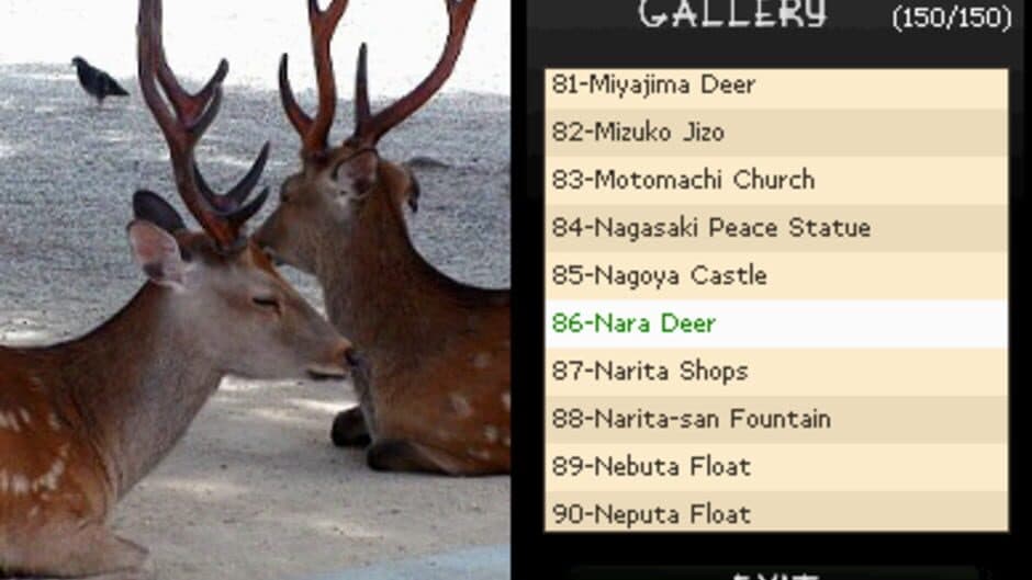 iSpot Japan screenshot