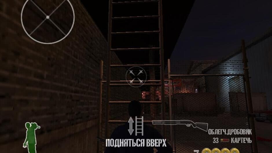 25 To Life screenshot