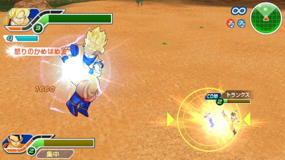 Dragon Ball Z: Tenkaichi Tag Team screenshot