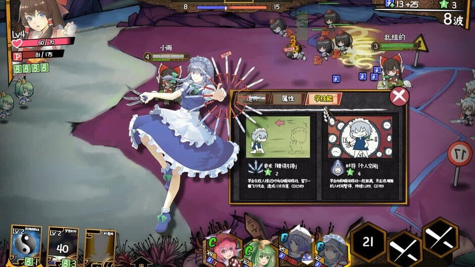 Touhou Big Big Battle screenshot