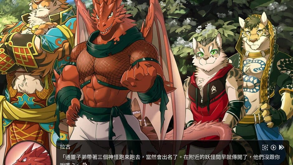 Nekojishi screenshot