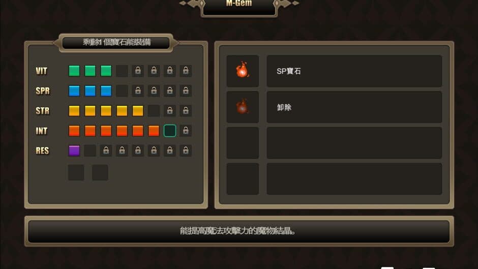 Ancient Treasure screenshot