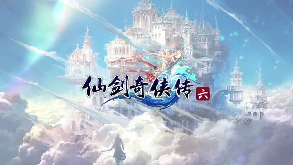 The Legend of Sword and Fairy 6 screenshot