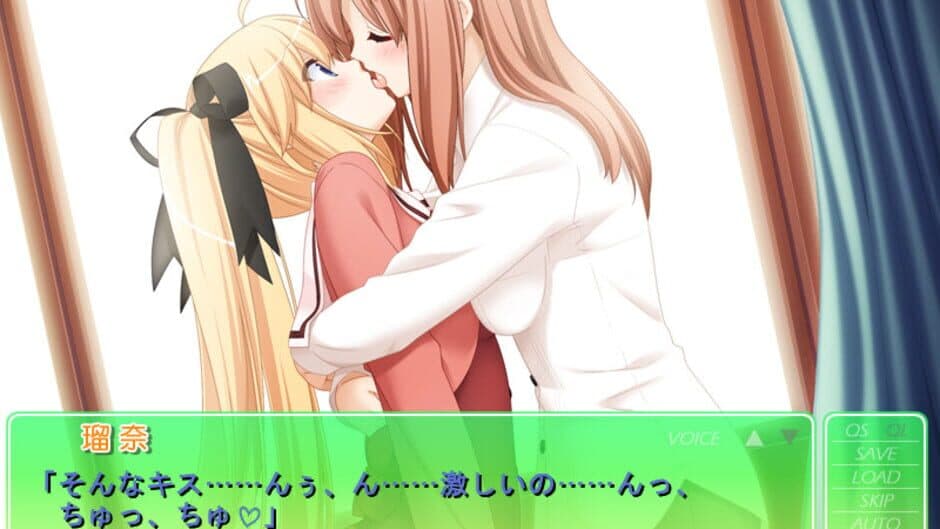 Sono Hanabira ni Kuchizuke wo: Amakute Otona no Torokeru Chuu screenshot