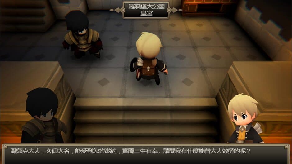 Ancient Treasure screenshot