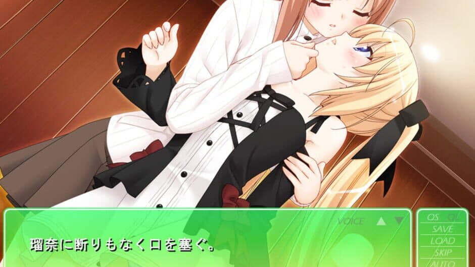 Sono Hanabira ni Kuchizuke wo: Amakute Otona no Torokeru Chuu screenshot
