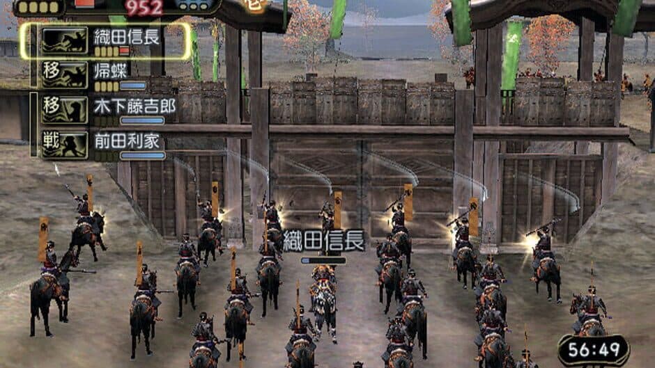 Kessen III screenshot