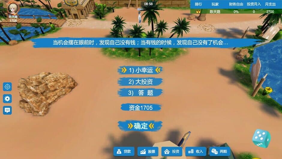 Rich Code screenshot